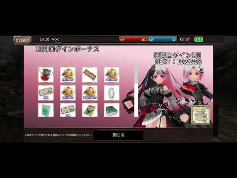 Iruna JP Unity version test #1