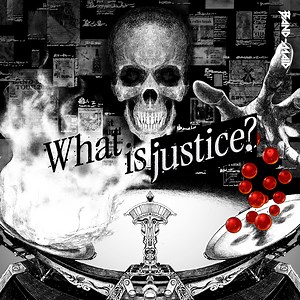 What is justice? 歌詞 BAND-MAID TVアニメ「桃源暗鬼」エンディングテーマ ふりがな付 - うたてん