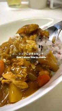 今日のカレーライス | Japanese Pork Curry & Rice | Japanese home cooking