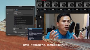 ProTools 2021 设置与新建工程