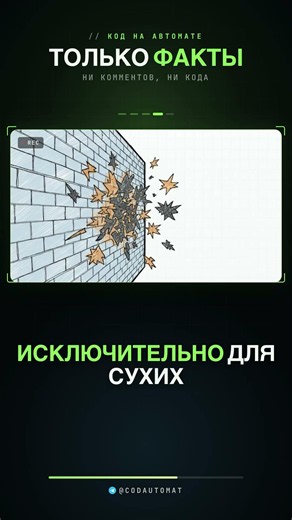 Ошибки при использовании JSON #разработка #ai #программирование