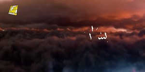 4.5K views · 322 reactions | Surah Ad-Dukhan (The Smoke) سورة الدخان | Surah Al Qur'an | Facebook