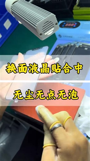 Max Fixin on Instagram: "屏幕贴合，screen fix #screen fix #YCS #maxfixin #repeir LCD #change glass #original screen"