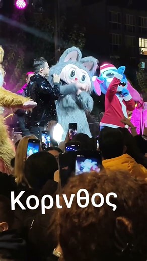 Γιώργος Τσαλίκης x Labubu, Stitch - Μανταλάκια