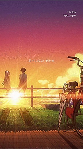 flicker（フリッカー） — 懐メロ風ルパン三世カバー曲