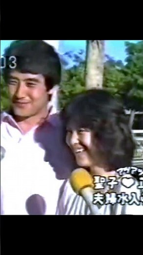 沙也加と聖子💓正輝ハワイ インタビューパート3 沙也加の御見上げ😂 #松田聖子 #神田正輝 #ハワイ旅 #ハネムーン