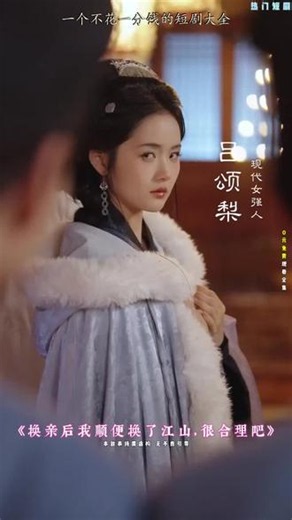 第三集预告片不断点燃好奇心，终于迫不及待地想看！