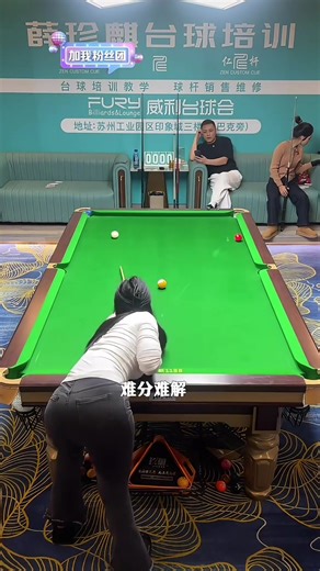 两大美女的精彩比拼：历史最奇葩的追分