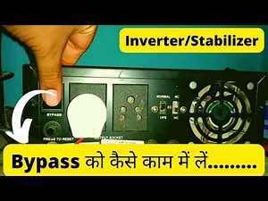 Normal or Bypass mode in Inverter Stabilizer | Manual or Bypass Switch mcb use in Inverter Explain