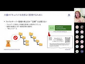 SharePoint Syntex によるドキュメント管理 Ai Hirano M365VM2022