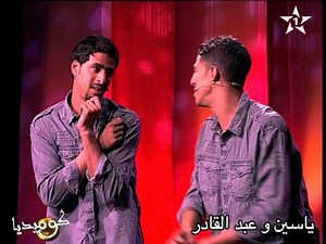 Yassine & Kader Demi Finale Sketch1