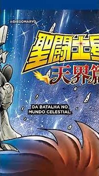 The canonical Zeus Saga of Saint Seiya begins! Saint Seiya Tenkai-Hen | CDZ - Heaven Saga