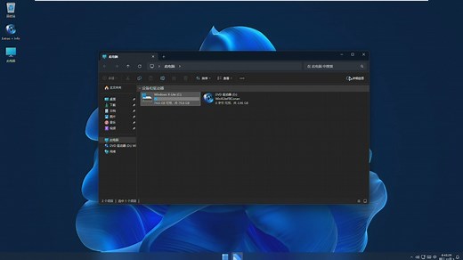[Windows X-Lite] Optimum 11 26H1 Pro v2 汉化版