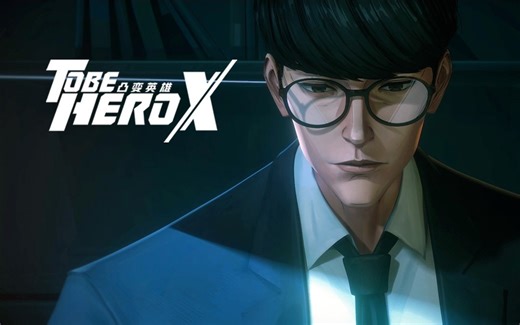 5K views · 6 comments | 【To Be Hero X】...