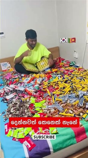 Chocolate පෙරේතයින්ට පමනයි🥺🇰🇷👅💦 #chocolate #chocolatecake #koreanchoco #koreanculture #gift