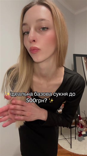 Відео користувача libe.ua (@libe.uaa) з композицією «son original - ~M~😊💋»