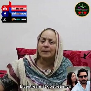 1.1M views · 23K reactions | یہ ماں جی ایک میرج بیورو چلاتی ہیں۔ بہت...