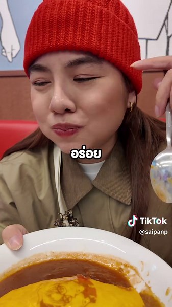 แกงกะหรี่ที่อากาอิใน Conan Kitchen