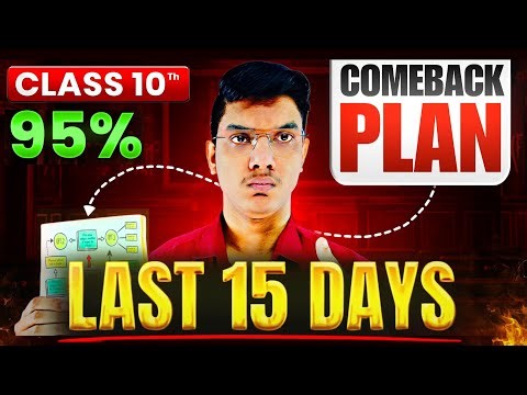 Class 10th - Last 15 Days Comeback Plan 🔥 Comback from Zero to 95% in Boards