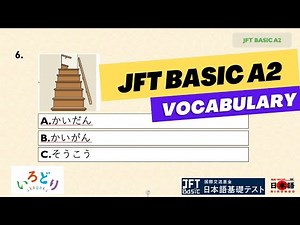 JFT BASIC A2 SAMPLE TEST VOCABULARY