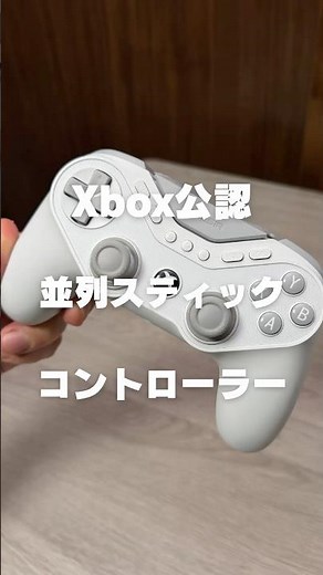GameSir Tarantula Pro for Xbox: The Officially Licensed Multi-Function Controller with Symmetric ...