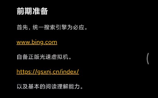 光速虚拟机安装magisk面具刷入lsposed框架并启用算法助手模块