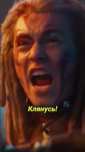 Аватар 3 Пламя и пепел — Русский трейлер 2.3 Дубляж, 2025