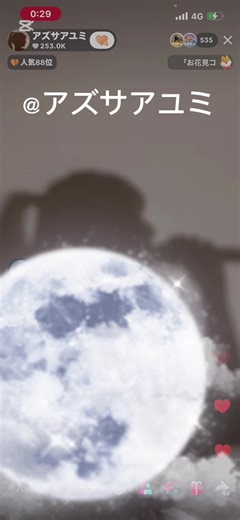 #アズサアユミ#歌唱力#歌ってみた #歌 #うたうま