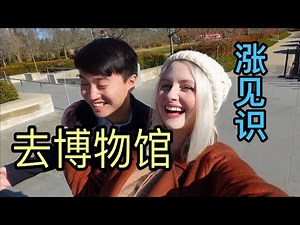 美国女孩说要培养我成为"文化人"🤔 Chinese Husband Tries Wife's German Food! AMWF