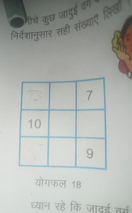 Fill in the missing numbers in the magic square so that each ro... | Filo