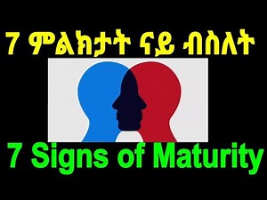 #62 How to Demonstrate Maturity