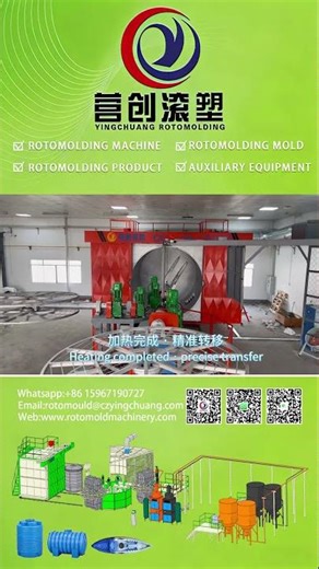 Unlock High Efficiency: Discover the CC-3A-3000 Rotary Molding Machine in Action!