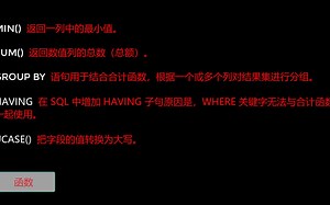 access快速学习教程（十）-查询基础知识