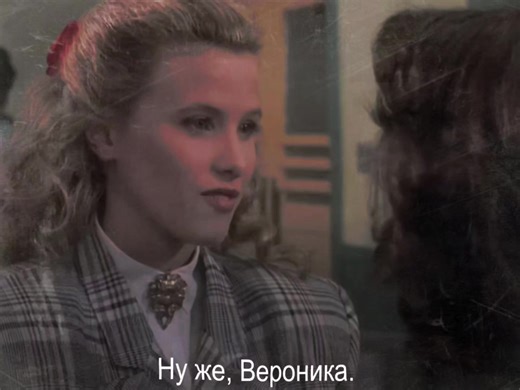 Эвчик и хезерс: Музыкальный взгляд на 'Heathers'