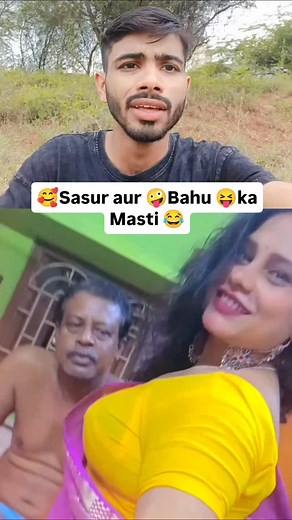 🥰Sasur aur 🤪Bahu 😝ka Masti 😂 BappaAcharjee07 #sasur #bahu #masti #girls #Romantic #fecbookreels #fecbookshort #trendingreels #reels #instagram #trending #foryou #lovestory #viral #nightlife #explore #romance #funnyreels #viralpost2025 #foryoupage #foryoupagereels #fecebookreelsviral #fecbookreels #trendingreel #viralgirl #fb #reactionvideo #reaction #bappaacharjee07 | BappaAcharjee07