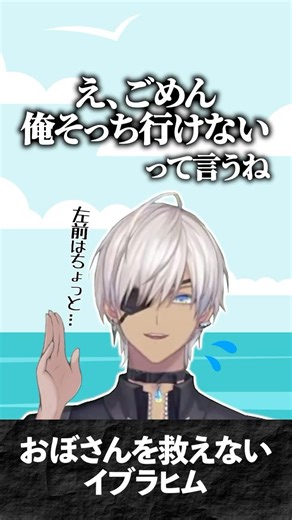 【VCC/Apex】キーボードの指配置が特殊なイブラヒム【切り抜き/イブラヒム/渋谷ハル/おぼ】#イブラヒム #にじさんじ #shorts
