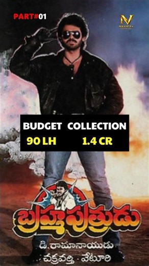 Venkatesh Daggubati All Movies Budget & Collections #trending #viral #shorts
