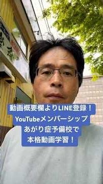 社交不安障害は治るのか？ #社会不安障害 #社交不安症
