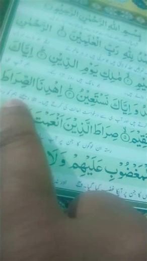 kuran ka kalama sure fahatah🤲🤲🤲🤲🤲🤲💫💫#youtubeshorts #trending #sort #video #post #tag #viral #video