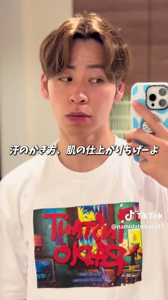 SABONのボディスクラブの使い方とレビュー