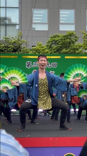 仙台すずめ踊り Sendai Sparrow Dance