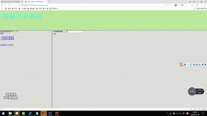 JSP JAVA javaweb新闻发布网站（新闻管理系统）新闻网站