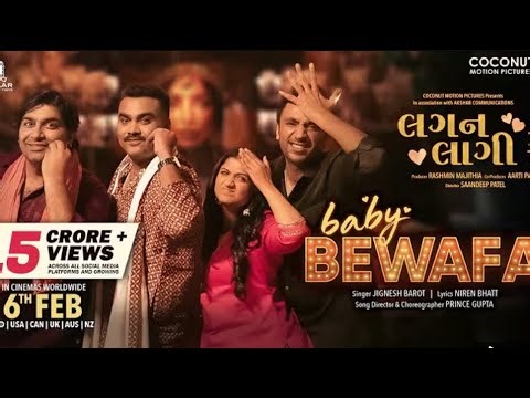 Beby bewafa| laggan laggy Re | Mallhar,Aarohi,Tatsat | Jignesh Barot | New Gujarati Bewafa Song