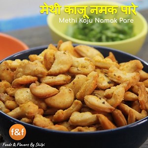 3.1M views · 2.3K shares | बिलकुल नए तरीके से बनाये, चटपटी मज़ेदार...