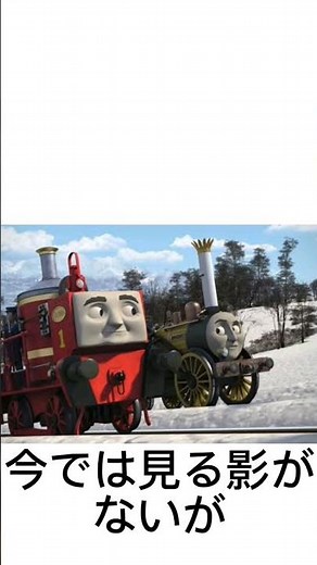 きかんしゃトーマス1分解説スティーブン編