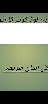 How to Download vidmate