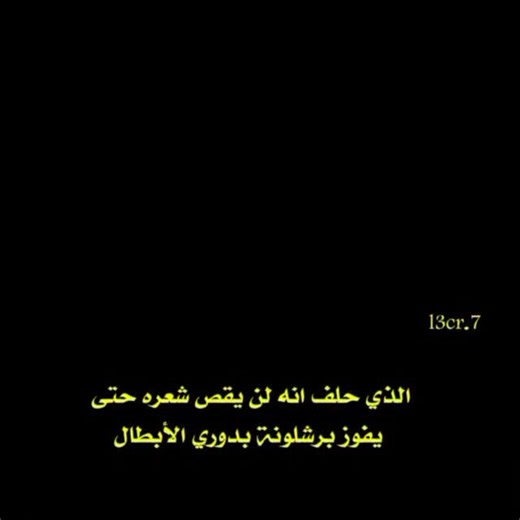 ‎خليل بادخن‎ on Instagram‎: "عجبك المحتوى؟تابعني ✨✨ #explore #nature #model #fyp #ootd"‎