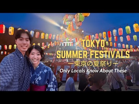 Tokyo’s Best Summer Festivals | 東京の夏祭りおすすめスポット