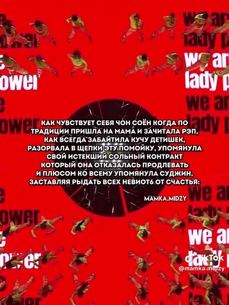 #SOYEON | idle is one, we are lady power #mamkamidzy #ВашалюбимаяДжэан #GIDLE #rec #recomendation #fyp #kpop #mama2024