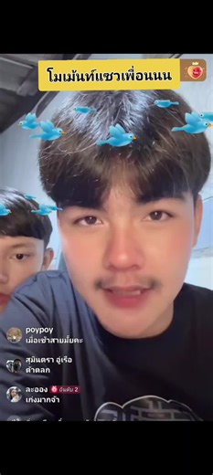 โมเม้นท์แซวเพื่อนนน#แม่น้องลีโอ #ลีโอ #แพรรี่ #parry